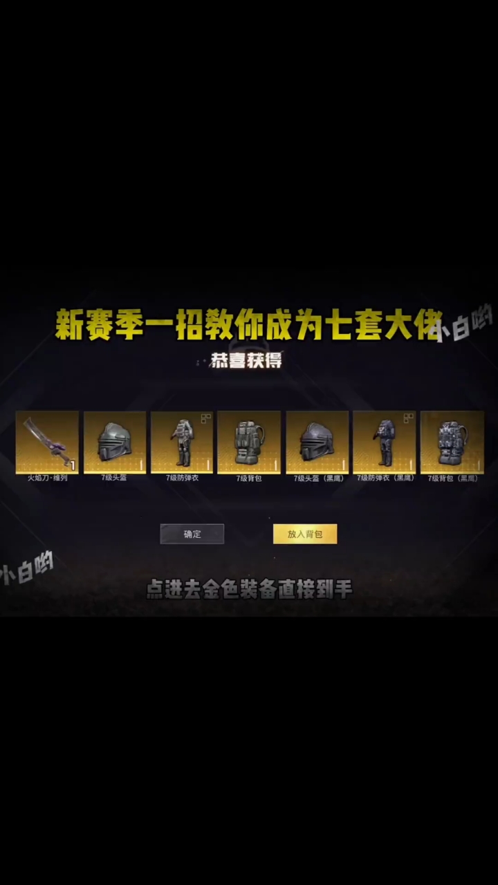 绝地求生地铁模式掉装备吗?-绝地求生地铁模式装备丢失问题详解 绝地求生地铁模式掉装备吗?-绝地求生地铁模式装备丢失问题详解