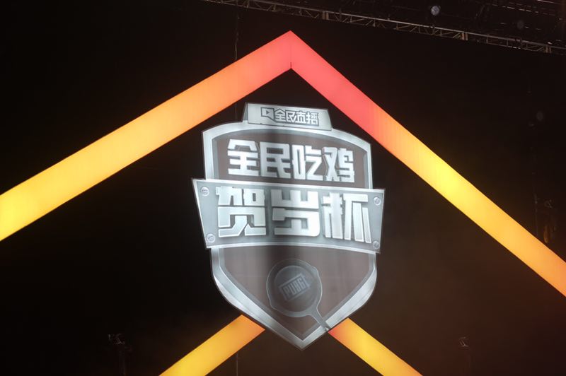 加入4AM的绝地求生小说-绝地求生小说中4AM战队的故事与冒险