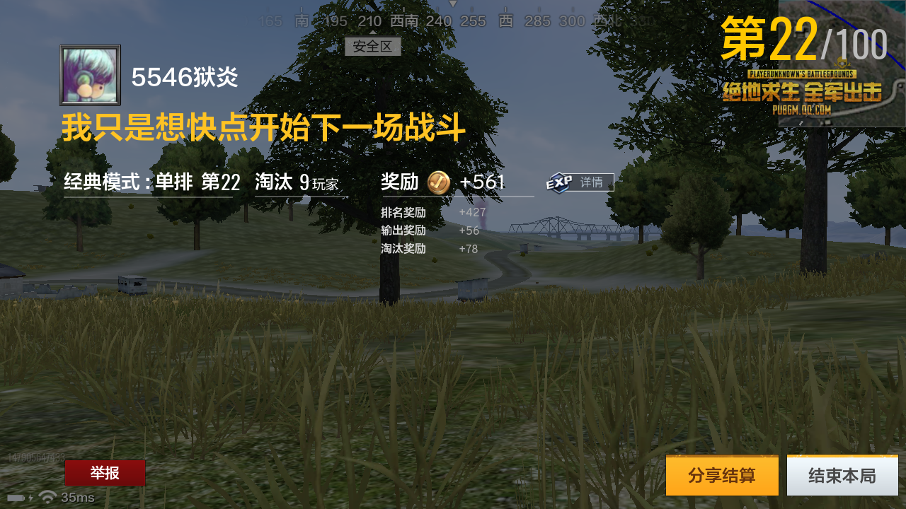 《绝地求生全军出击》玩法攻略与技巧分享-《绝地求生全军出击》最新版本更新内容与实战技巧