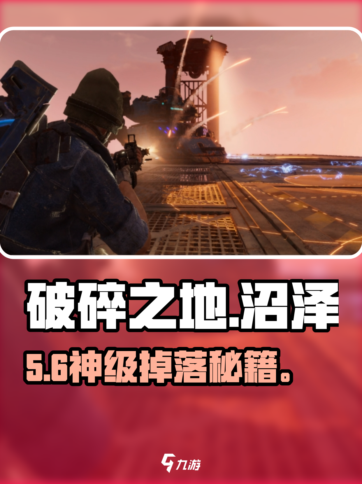 绝地求生捡碎片：游戏中的隐藏玩法-绝地求生之我在绝地求生捡碎片的趣味体验