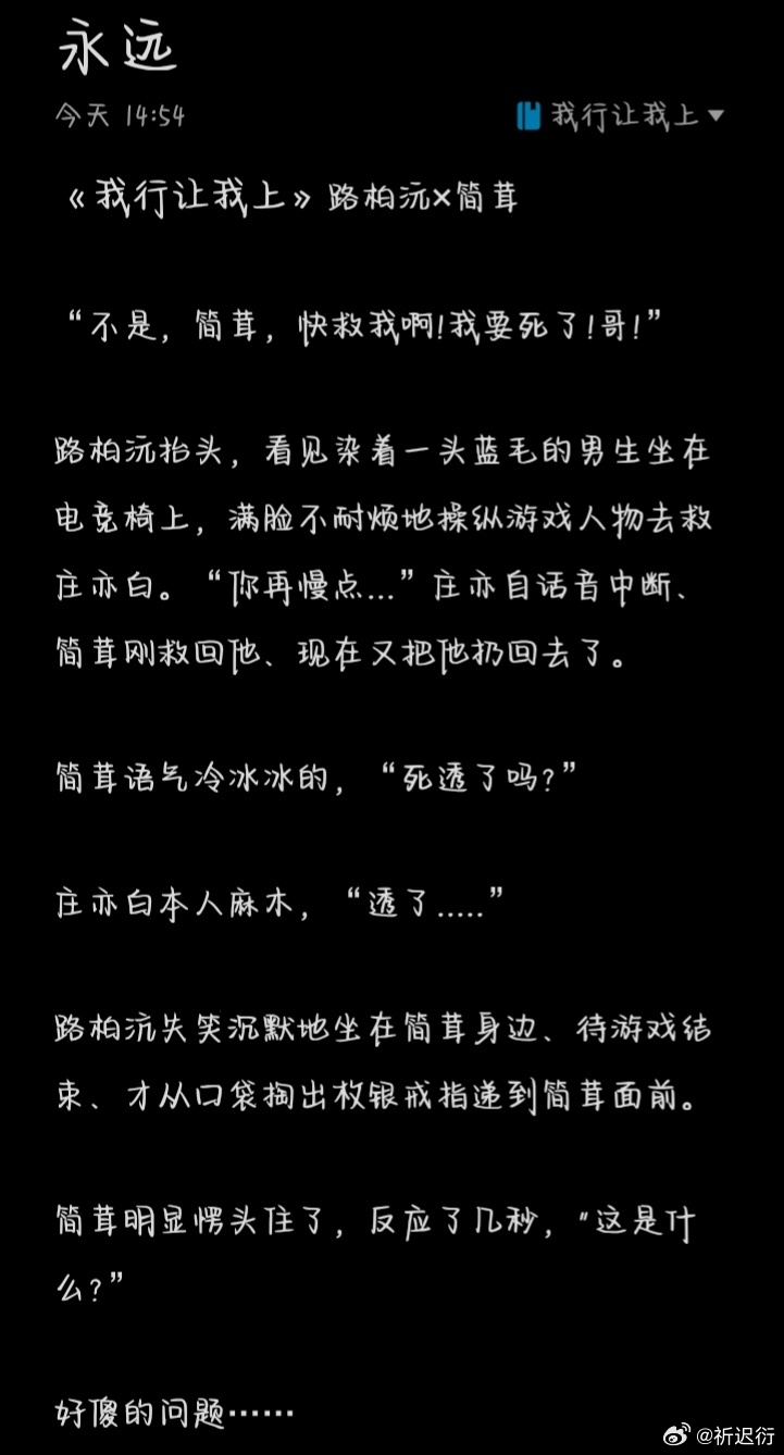 AWM绝地求生哪章有车-AWM绝地求生游戏中哪一章节出现车辆