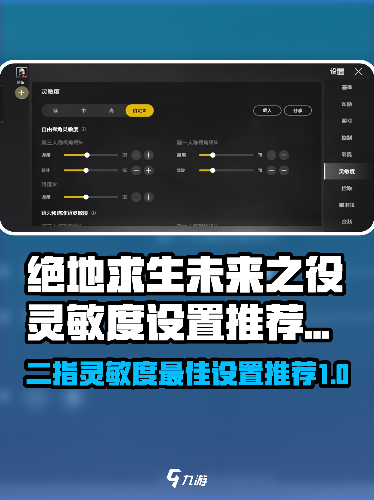 《绝地求生未来之役2》全新玩法解析-《绝地求生未来之役2》游戏评测与玩法指南