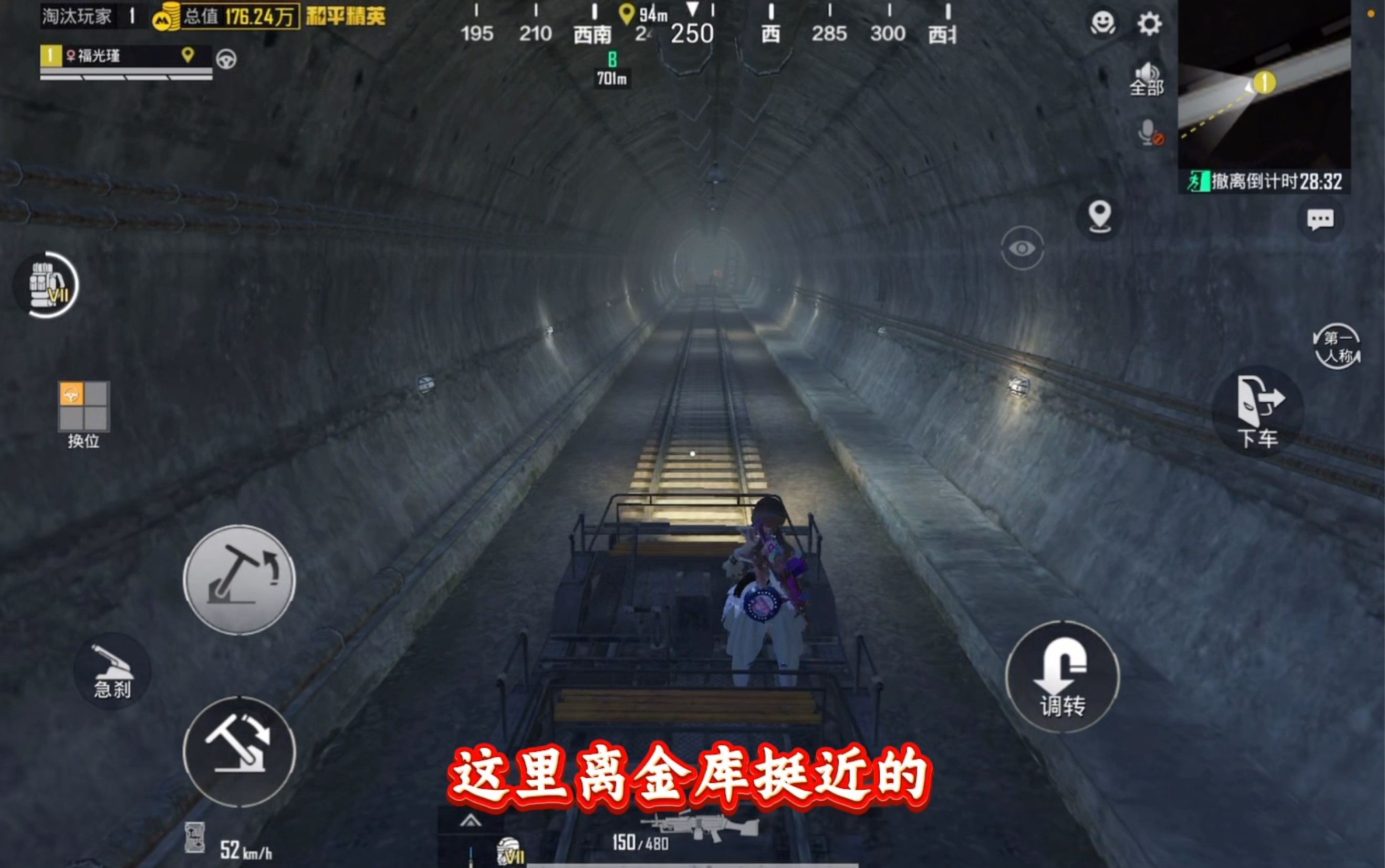 绝地求生地铁模式：全新玩法体验-绝地求生地铁模式玩法攻略与技巧分享