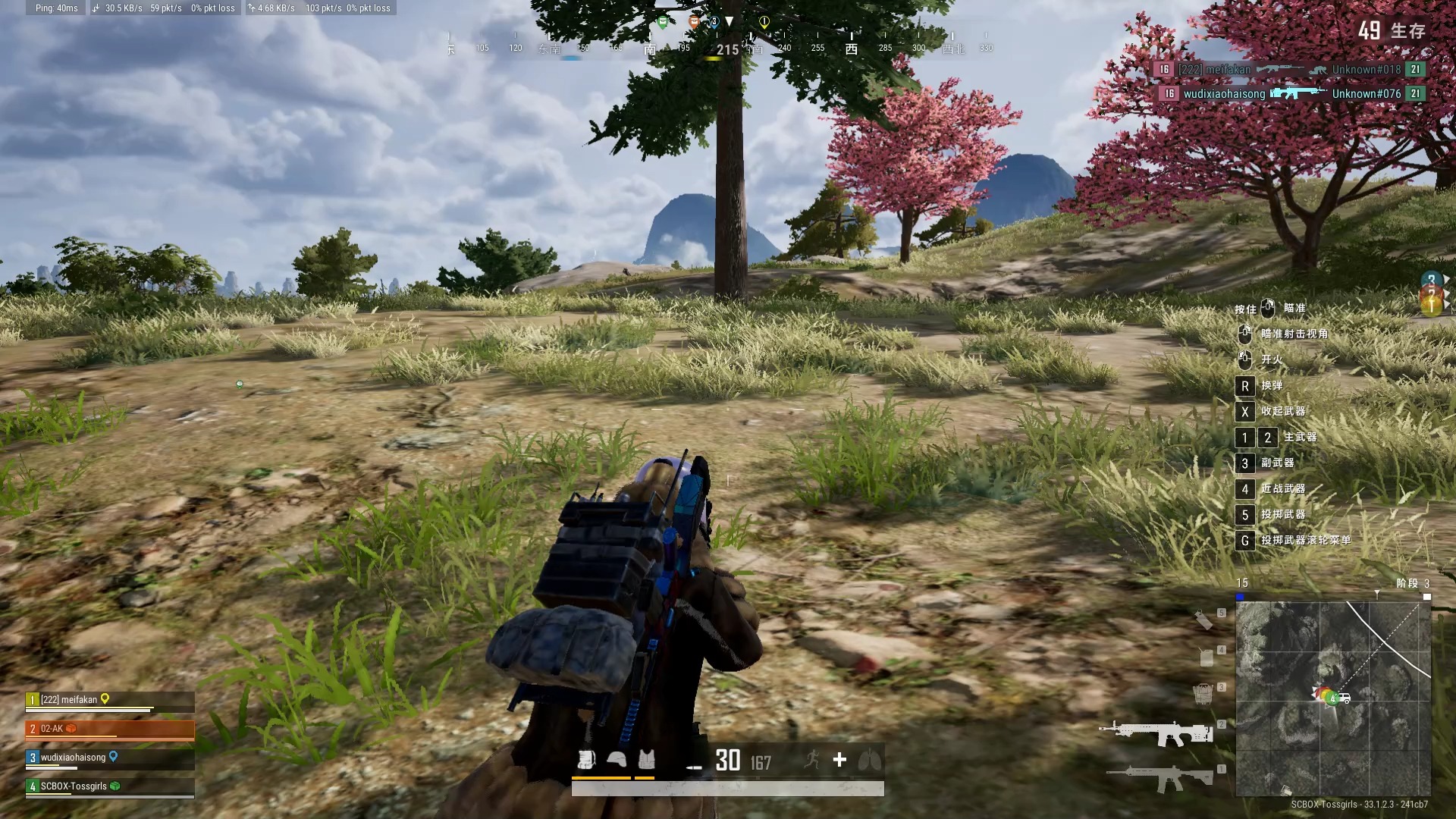 绝地求生PUBG游戏攻略与技巧-绝地求生PUBG最新版本玩法全解析