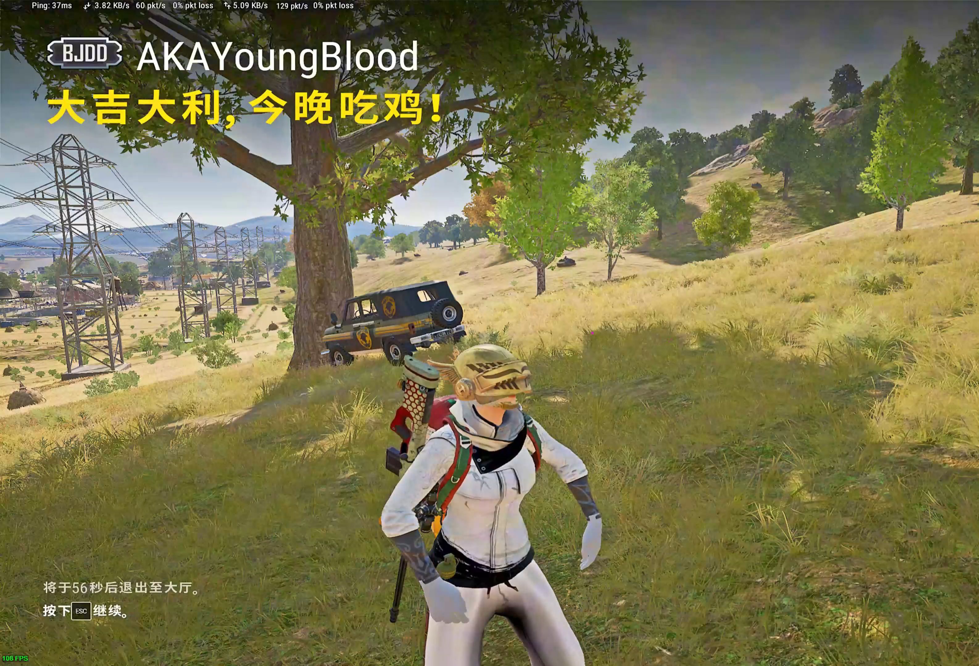 绝地求生PUBG游戏攻略与技巧-绝地求生PUBG最新版本玩法全解析