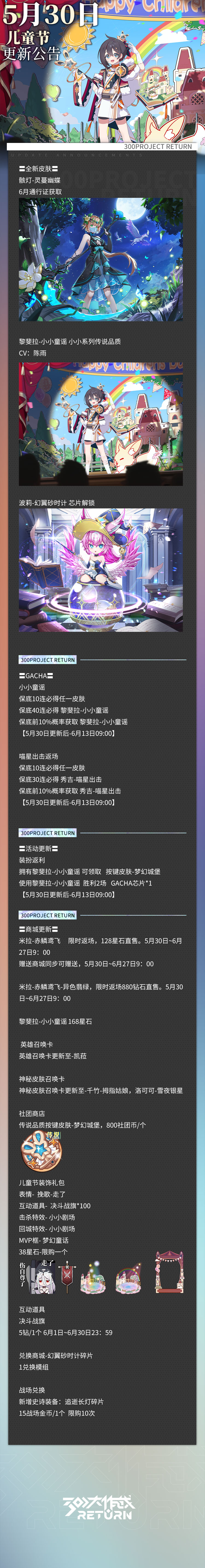 绝地求生最新更新公告：新内容来袭-绝地求生最新版本更新内容与玩家反馈