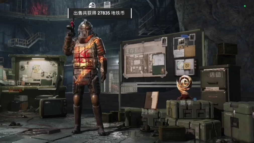 PUBG地铁逃生：绝地求生国际服新玩法-PUBG国际服地铁逃生模式详解与实战技巧