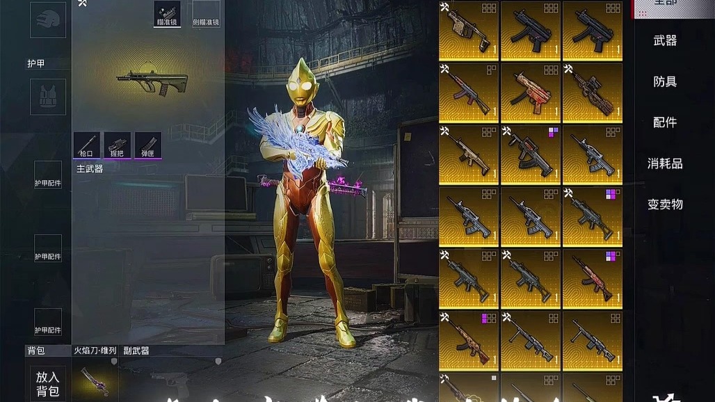 绝地求生地铁逃生加速器攻略-绝地求生地铁逃生加速器推荐与使用教程