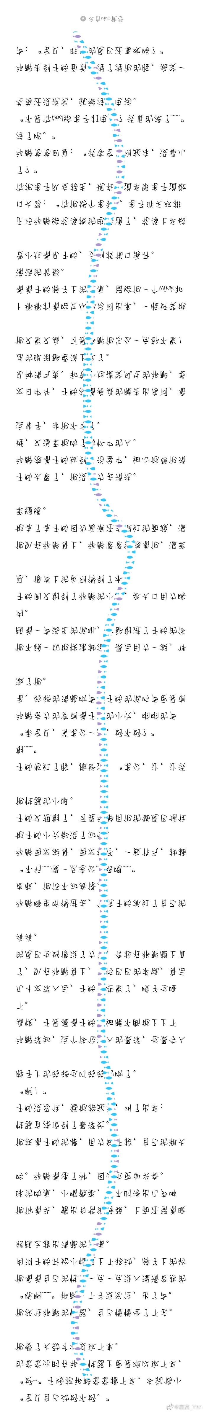 AWM绝地求生车扩写微博-AWM绝地求生车扩写微博内容分享与解析