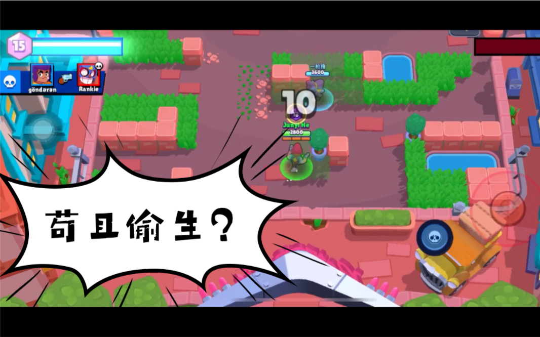 末世之绝地求生笔趣阁小说阅读-末世之绝地求生笔趣阁全文免费阅读