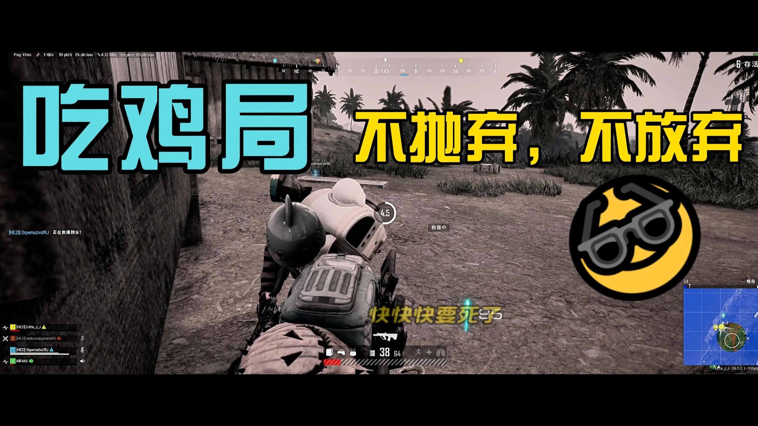 绝地求生端游团队竞技攻略-绝地求生端游团队竞技技巧与策略分析