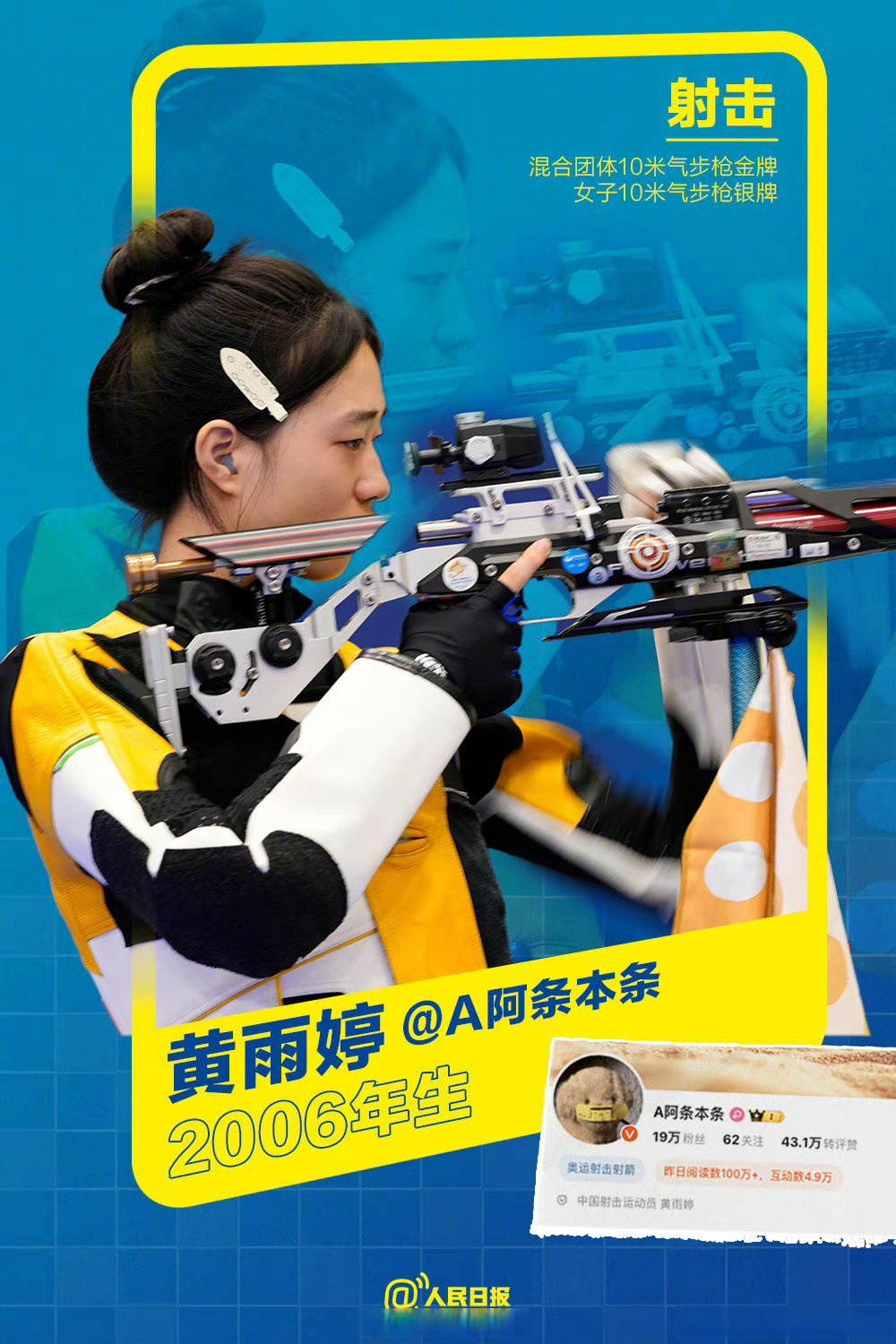 从绝地求生开始签到 洛子雯-绝地求生签到系统与洛子雯的奇幻冒险