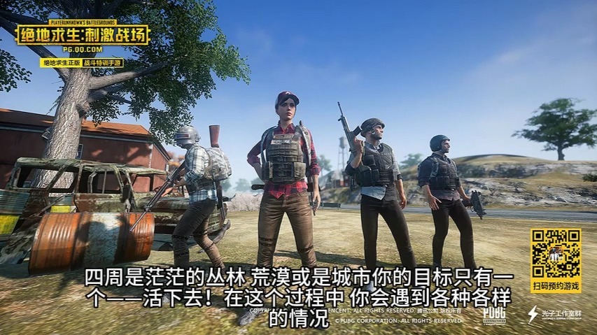 绝地求生之巅峰系统：游戏新体验-绝地求生之巅峰系统玩法与攻略详解