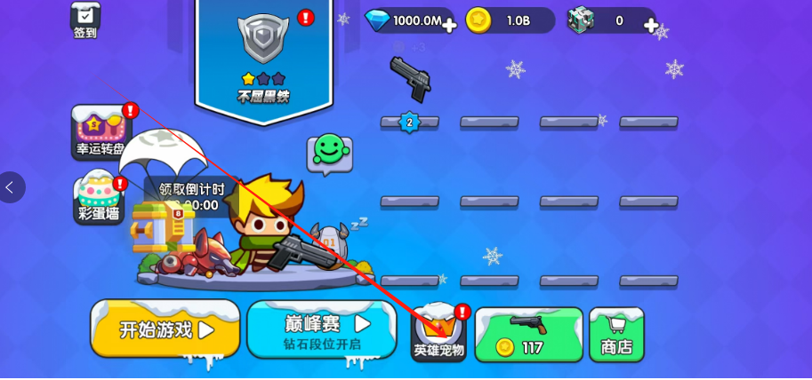 绝地求生手游安卓版下载与玩法攻略-绝地求生手游安卓版最新版本体验评测