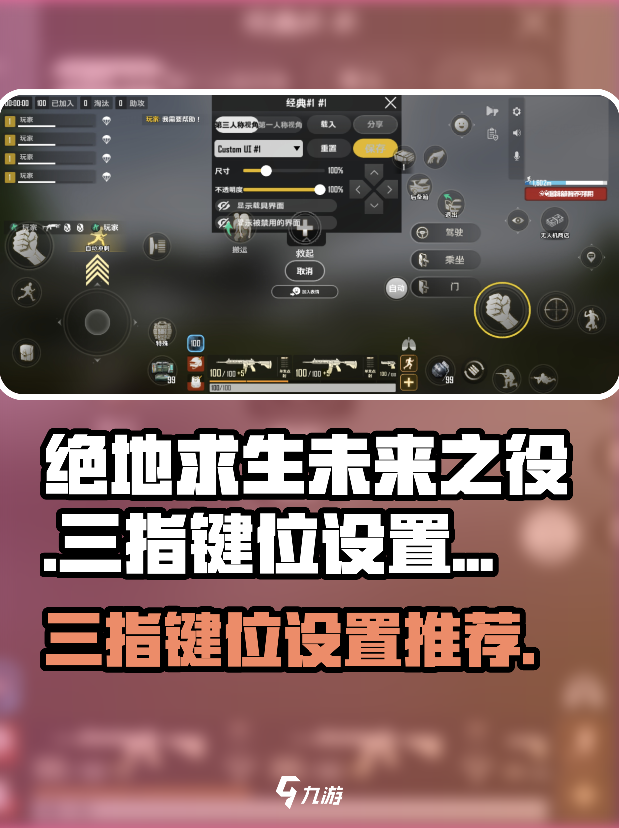 绝地求生游戏配置要求详解-绝地求生最低配置和推荐配置要求