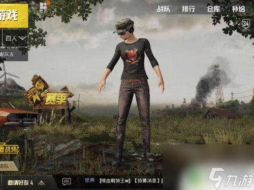 绝地求生刺激战场体验服最新资讯-绝地求生刺激战场体验服玩法与更新内容解析