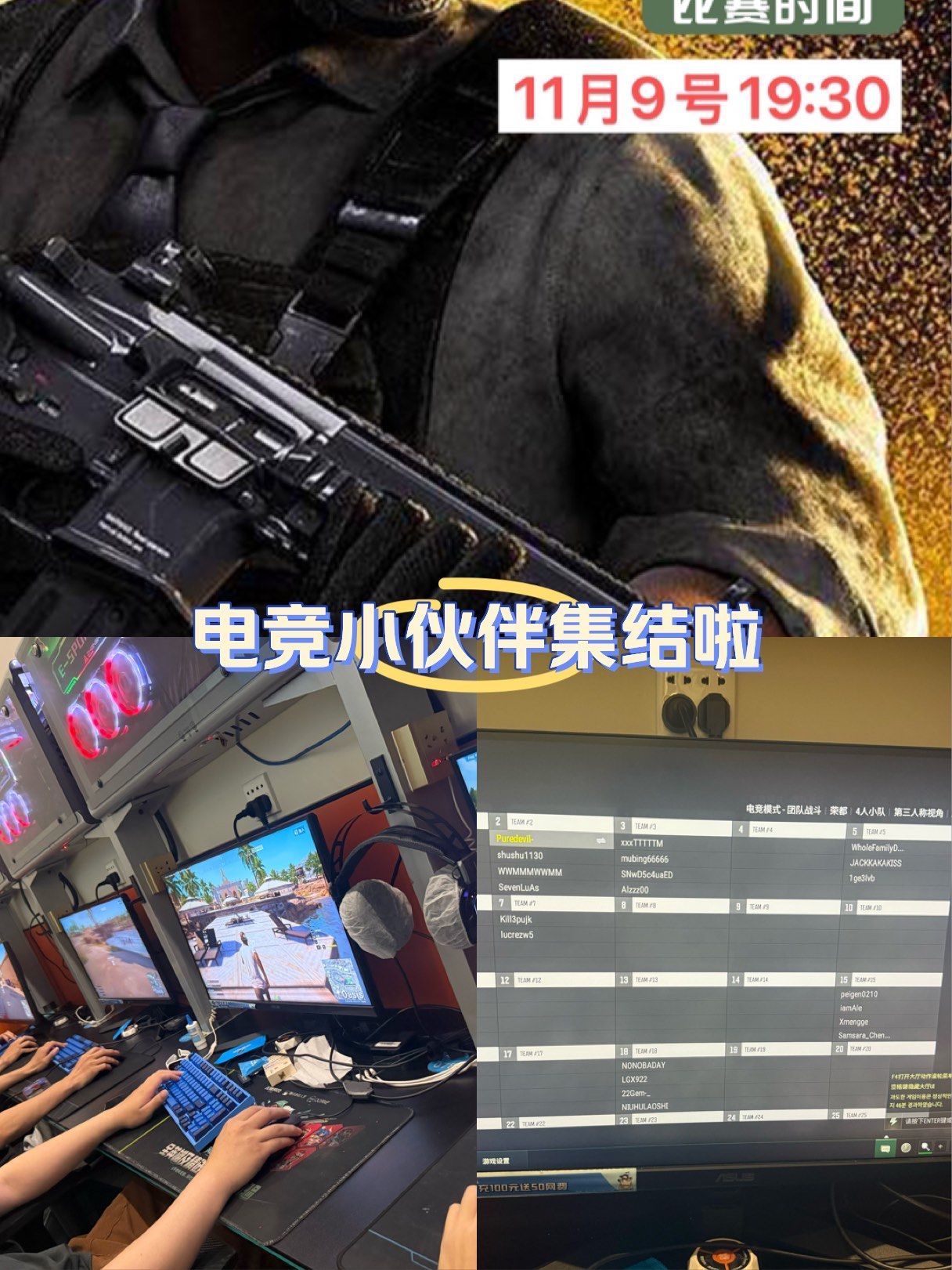绝地求生国际服团队竞技换枪方法-绝地求生国际服团队竞技如何更换武器