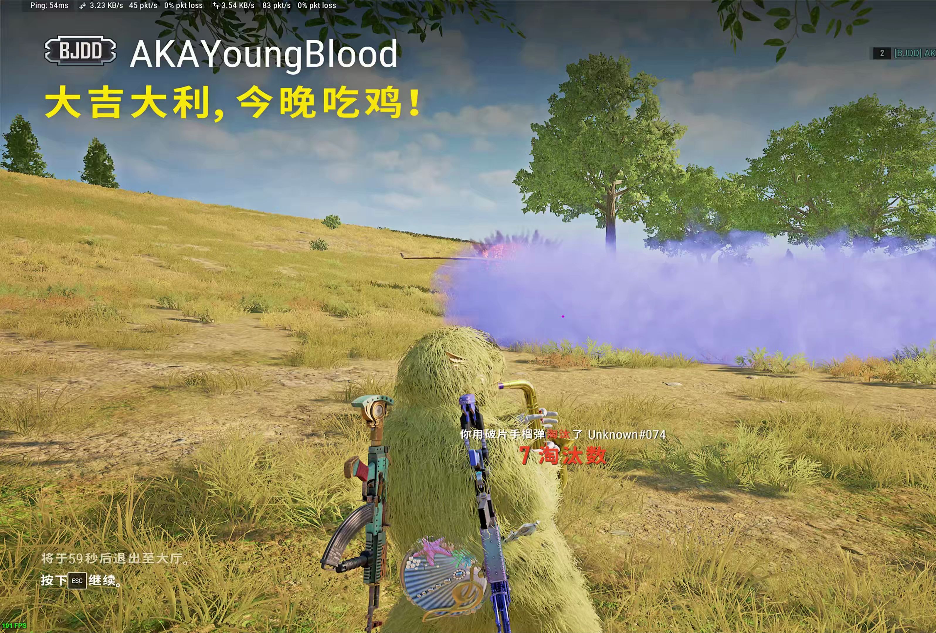 《绝地求生》PUBG：全球热门的生存射击游戏-《绝地求生》PUBG最新版本玩法与技巧解析