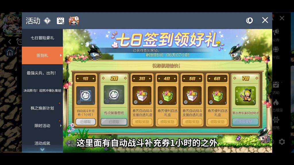 绝地求生 签到攻略与福利详解-绝地求生每日签到奖励与活动指南