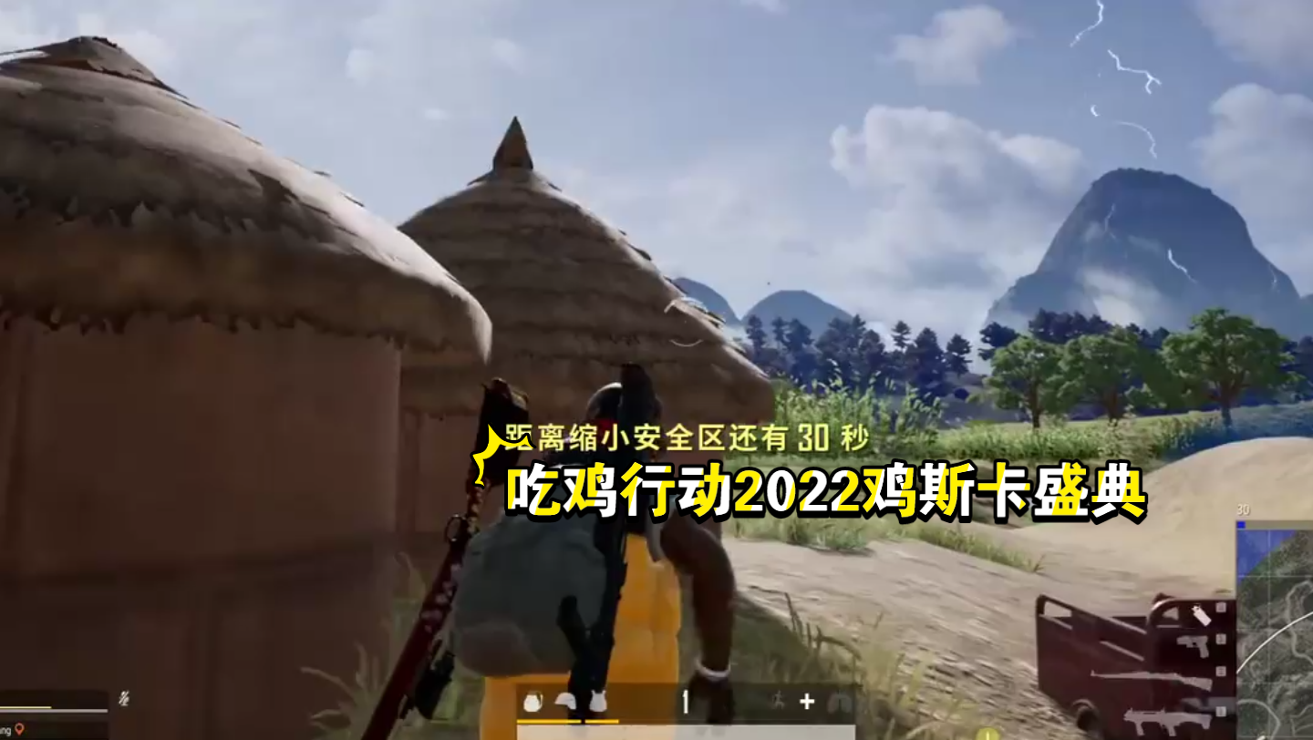 绝地求生限量版2023：终极游戏体验-绝地求生限量版2023详细评测与购买指南