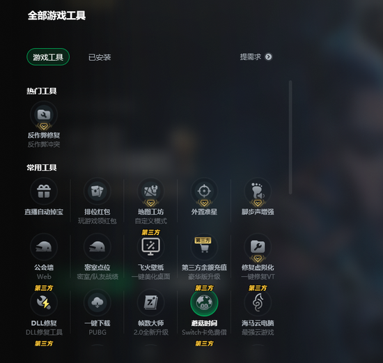 绝地求生国际版手游加速器推荐-如何选择适合绝地求生国际版的手机加速器