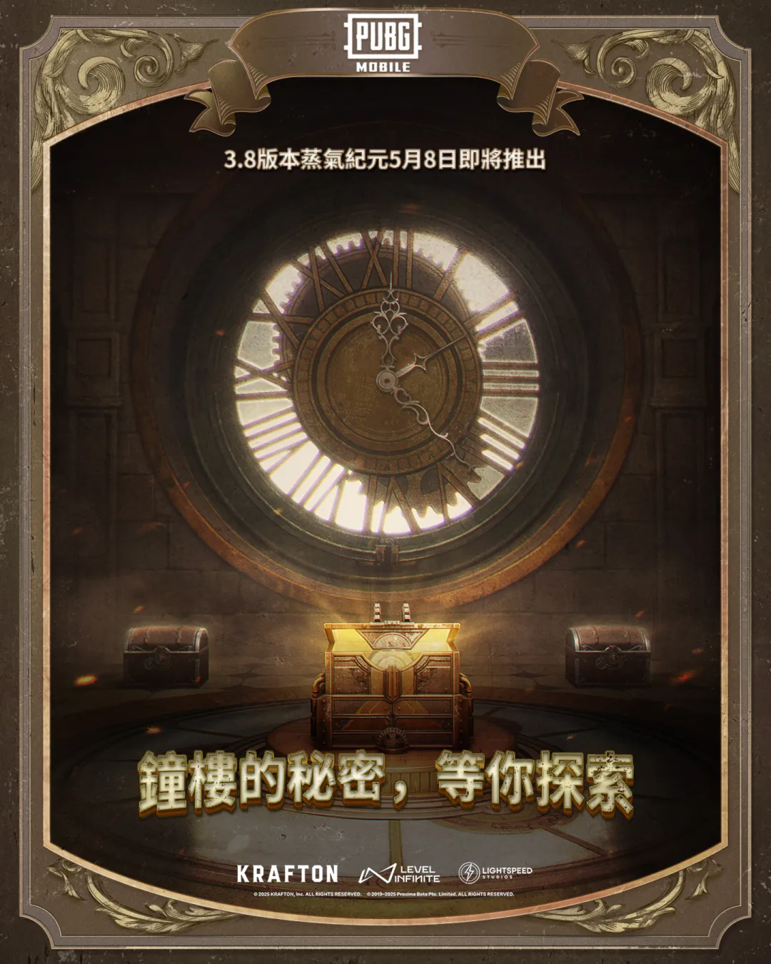 绝地求生最新更新公告内容解析-绝地求生2023年最新版本更新内容详解