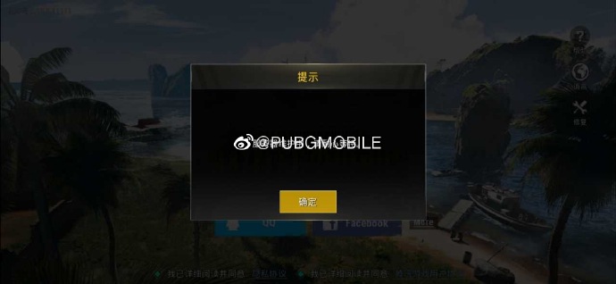 绝地求生今天维护吗？最新维护公告来了-绝地求生今天是否进行系统维护更新
