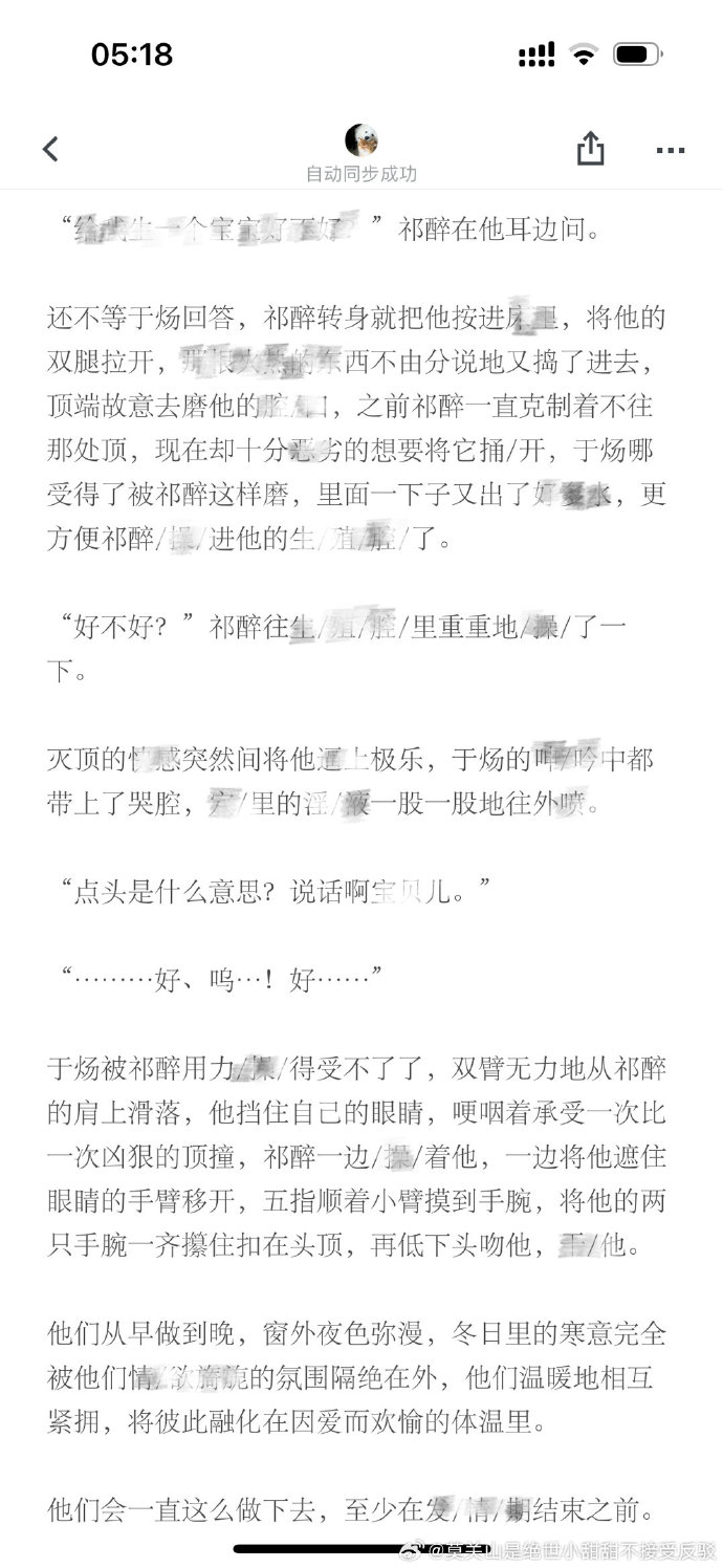 绝地求生小说排行榜完结最新榜单-绝地求生小说完结推荐排行榜前十名