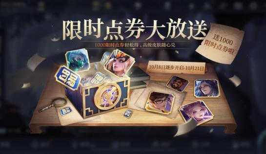 绝地求生之最强王者 小说精彩内容解析-绝地求生之最强王者 小说剧情发展与角色分析