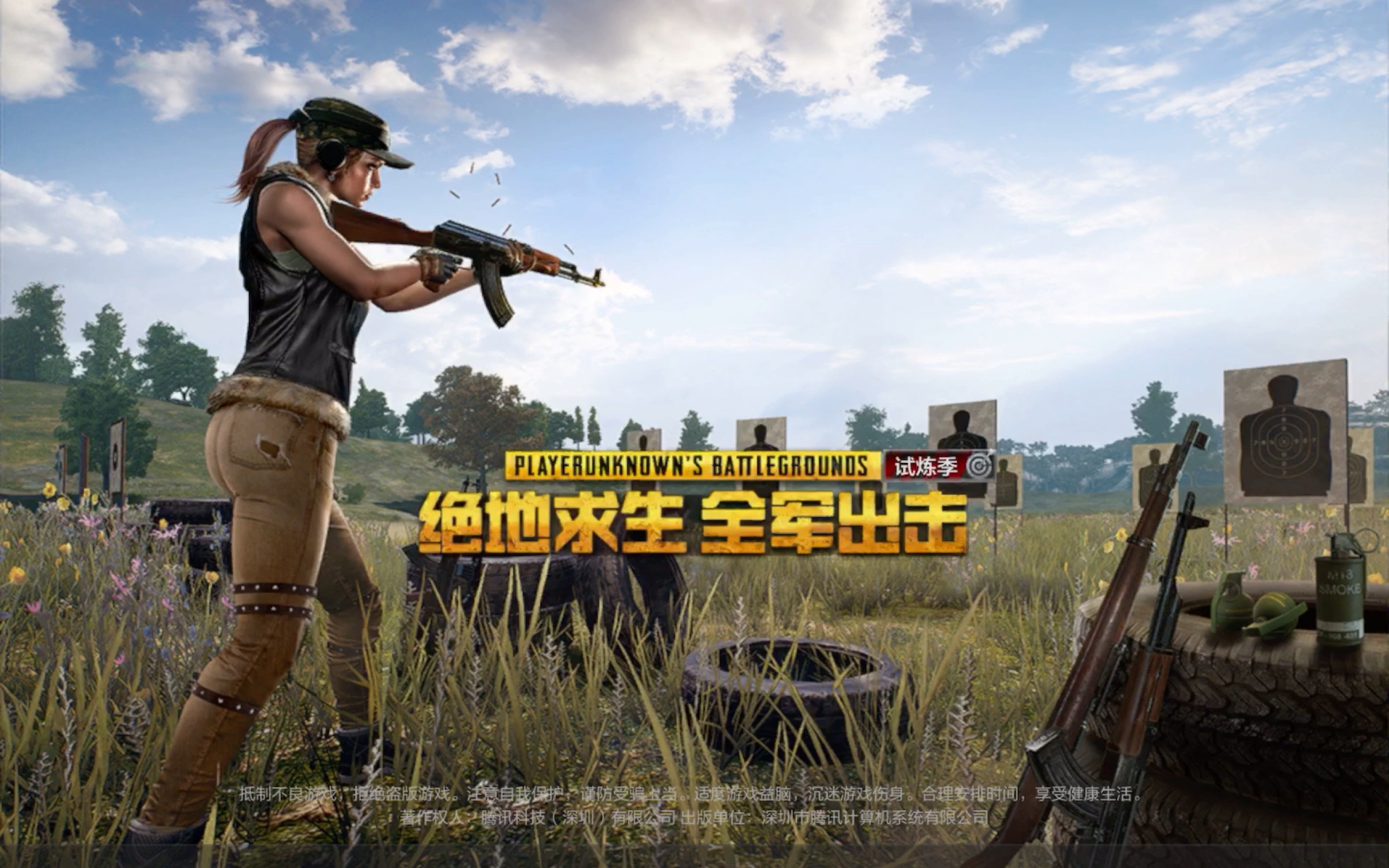 绝地求生单机版:畅玩无限制的吃鸡体验-绝地求生单机版下载与玩法全解析 绝地求生单机版:畅玩无限制的吃鸡体验-绝地求生单机版下载与玩法全解析