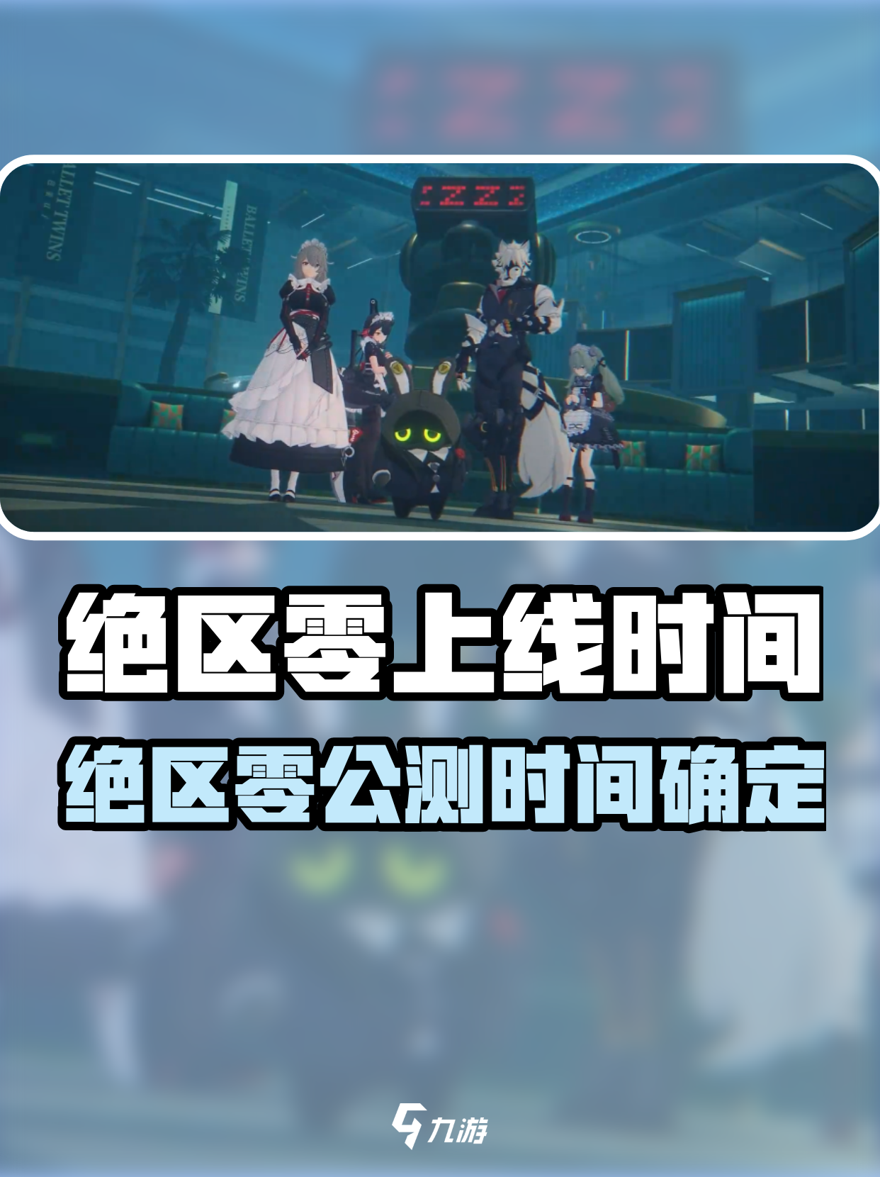 绝地求生手游啥时候上线?最新消息来了-绝地求生手游上线时间及游戏玩法介绍 绝地求生手游啥时候上线?最新消息来了-绝地求生手游上线时间及游戏玩法介绍
