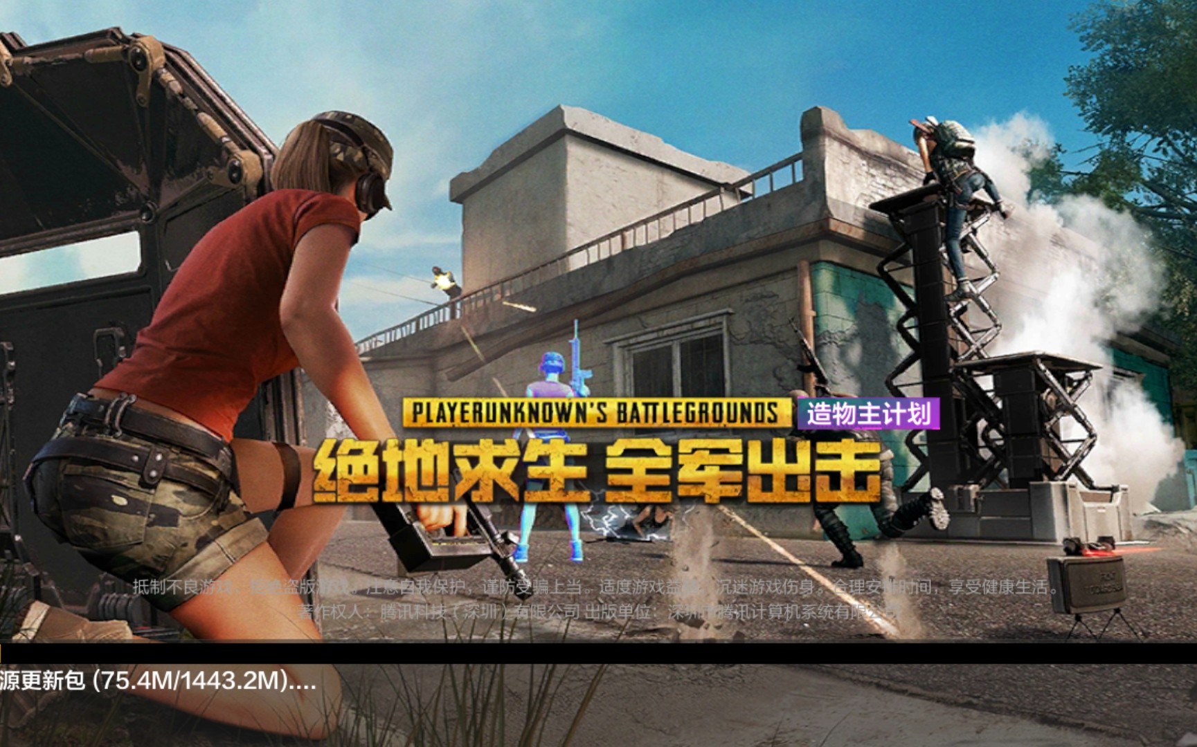 绝地求生之神级奖励系统小说-绝地求生之神级奖励系统小说剧情解析与推荐