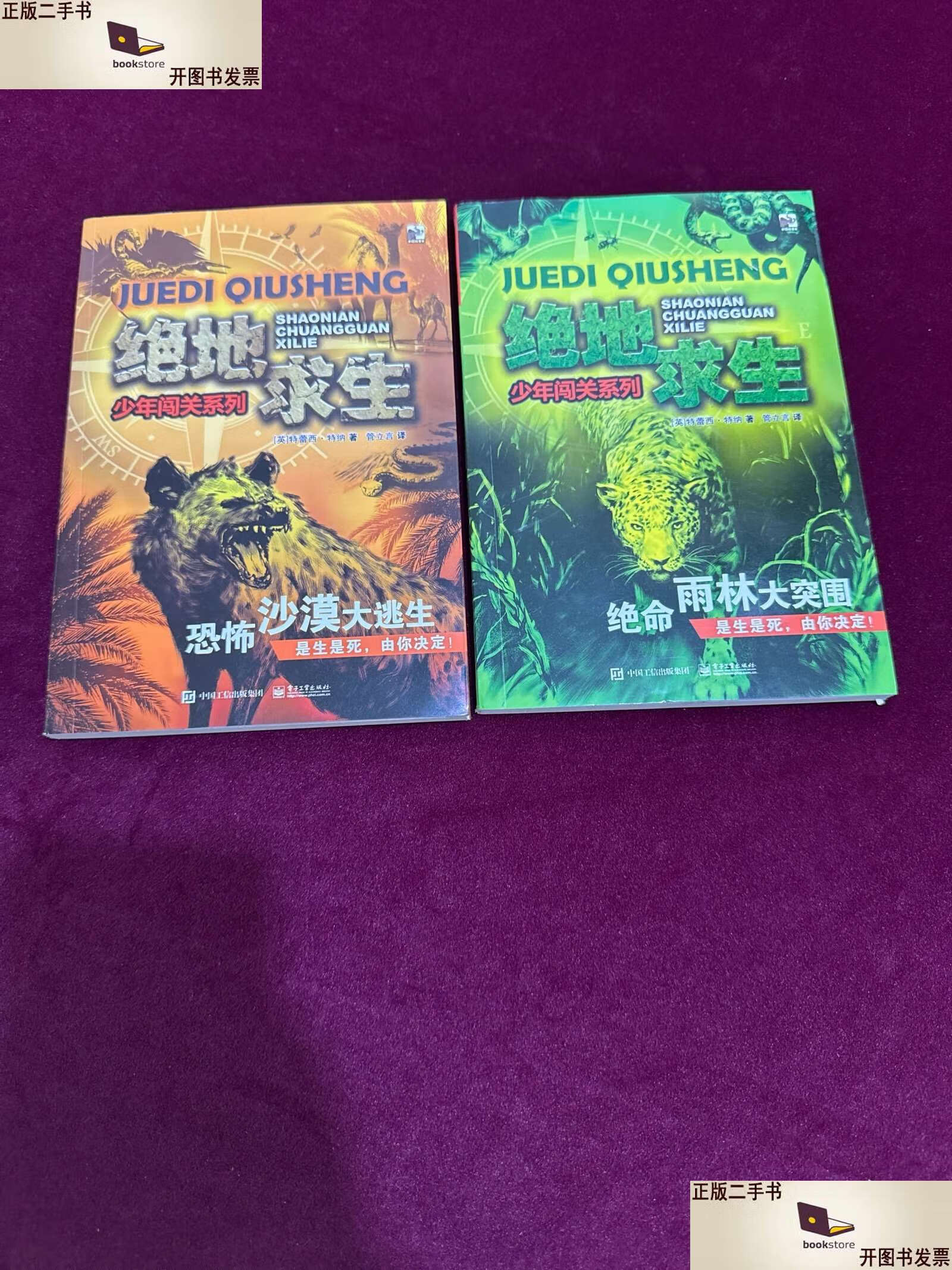 绝地求生新版本更新内容全解析-绝地求生新版本玩法与武器改动详解