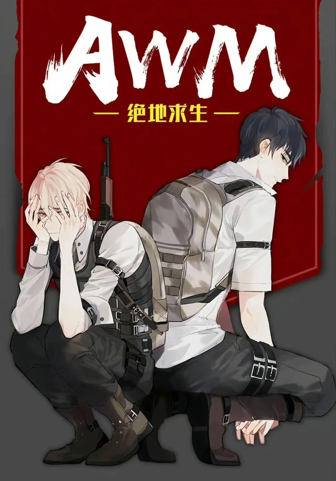 《AWM绝地求生第85章完整版》剧情解析-AWM绝地求生第85章完整版剧情全解析 《AWM绝地求生第85章完整版》剧情解析-AWM绝地求生第85章完整版剧情全解析