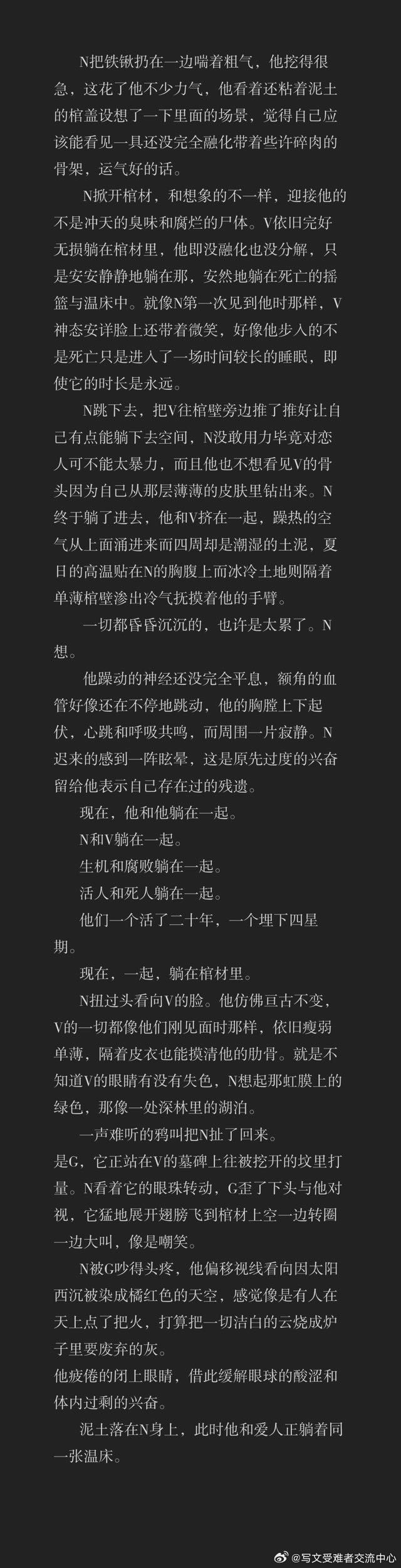 AWM绝地求生38章：终极战斗攻略-AWM绝地求生38章详细剧情解析与游戏技巧
