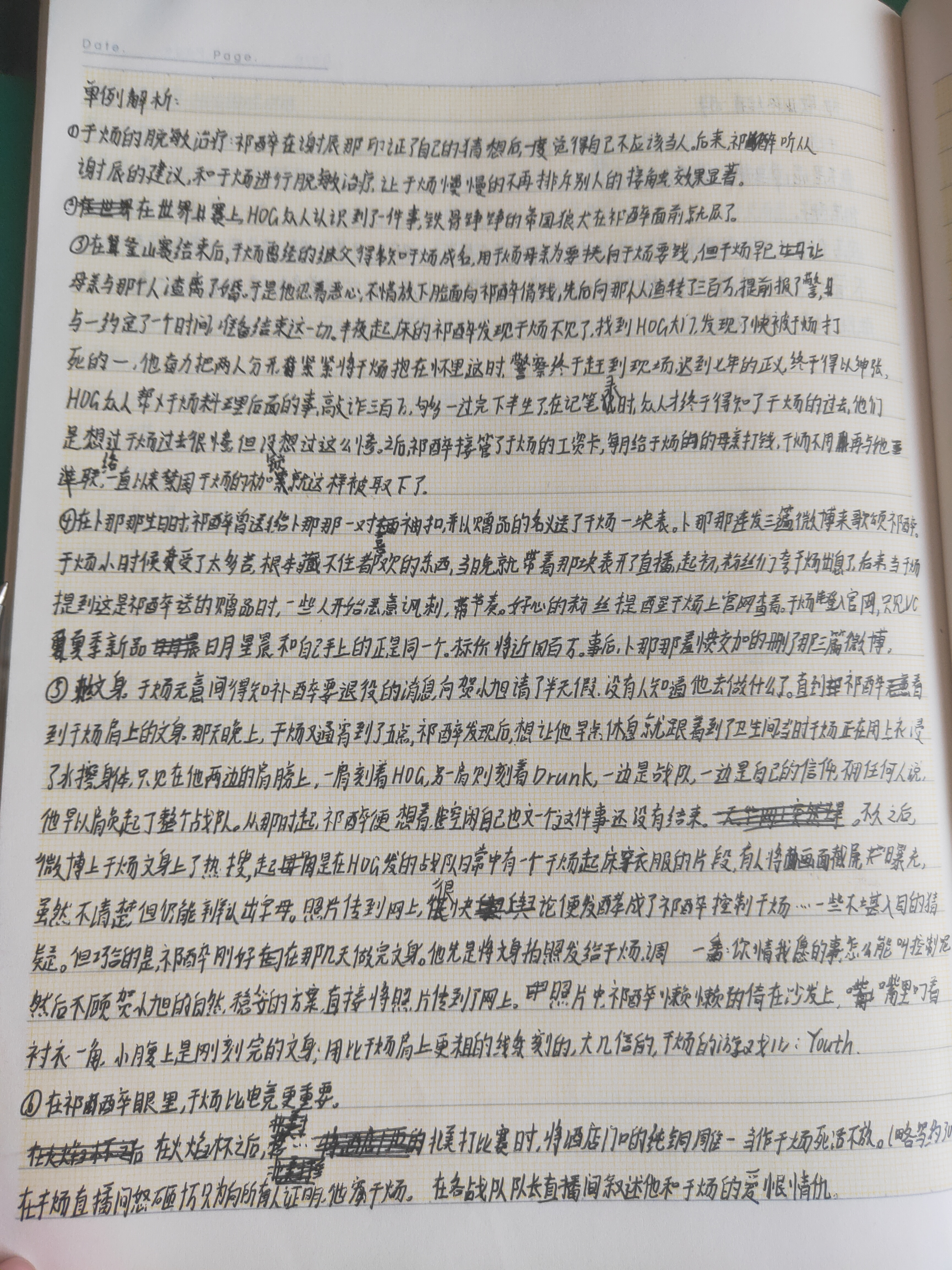 AWM绝地求生38章：终极战斗攻略-AWM绝地求生38章详细剧情解析与游戏技巧