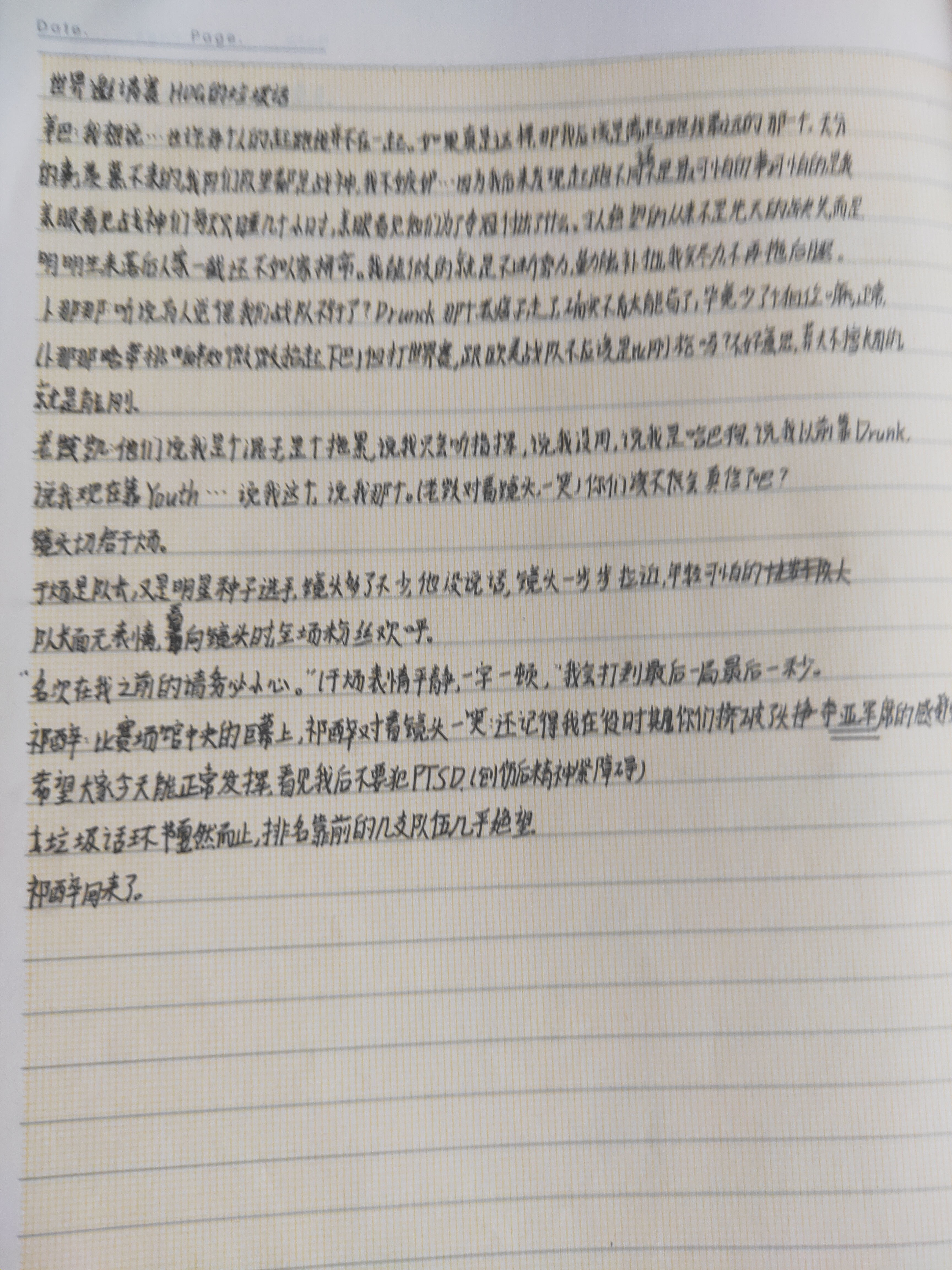 AWM绝地求生77章扩写全解析-AWM绝地求生77章扩写详细内容与技巧分享 AWM绝地求生77章扩写全解析-AWM绝地求生77章扩写详细内容与技巧分享