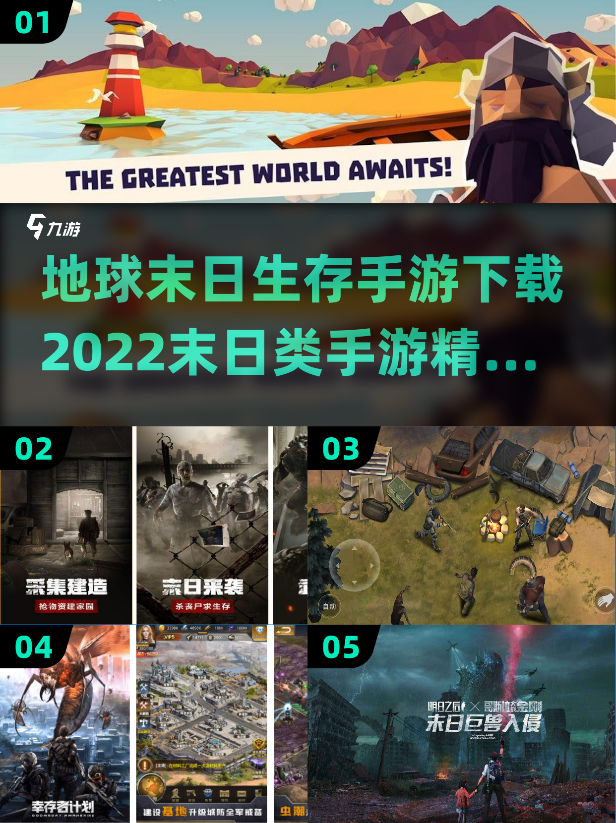 末日之绝地求生txt全文阅读-末日之绝地求生txt免费下载与完整版在线阅读 末日之绝地求生txt全文阅读-末日之绝地求生txt免费下载与完整版在线阅读